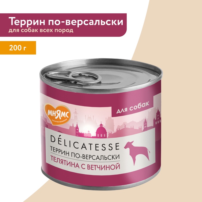 Влажный корм Мнямс Деликатес Паштет «Террин» из телятины/ветчины для собак всех пород 200 г - Фото 1