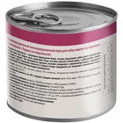 Влажный корм Мнямс Деликатес Паштет «Террин» из телятины/ветчины для собак всех пород 200 г - Фото 3