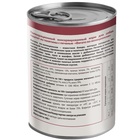 Влажный корм Мнямс Деликатес Паштет «Фегато» из телятины/печени для собак всех пород 400 г - Фото 3