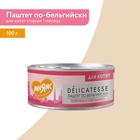 Влажный корм Мнямс Деликатес телятина с овощами для котят от 1 мес. «Паштет по-бельгийски» 100 г - Фото 1