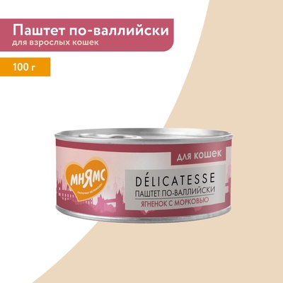 Влажный корм Мнямс Деликатес Ягненок с морковью для кошек "Паштет по-валлийски" 100 г 10899