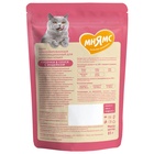 Влажный корм Мнямс На каждый день для выведения шерсти у кошек, кусочки в соусе с индейкой, 85 г - Фото 2