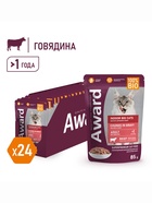 Влажный корм AWARD Indoor big cats для взрослых домашних кошек, кусочки в соусе с говядиной, 85 г - Фото 1