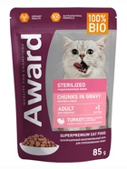 Влажный корм AWARD Sterilized для взрослых стерилизованных кошек, кусочки в соусе с индейкой 85 г - Фото 2