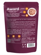 Влажный корм AWARD Sterilized для взрослых стерилизованных кошек, кусочки в соусе с индейкой 85 г - Фото 3