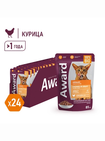 Влажный корм AWARD Urinary для профилактики мочекаменной болезни у взрослых кошек, кусочки в соусе с курицей, 85 г