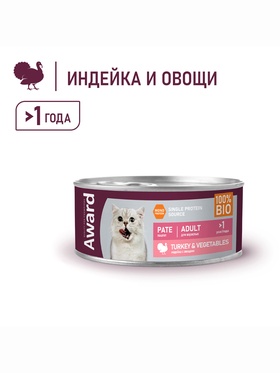Влажный корм AWARD для взрослых кошек паштет из индейки с овощами 100г