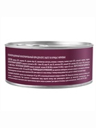 Влажный корм AWARD для котят, паштет из курицы с морковью 100 г - Фото 2