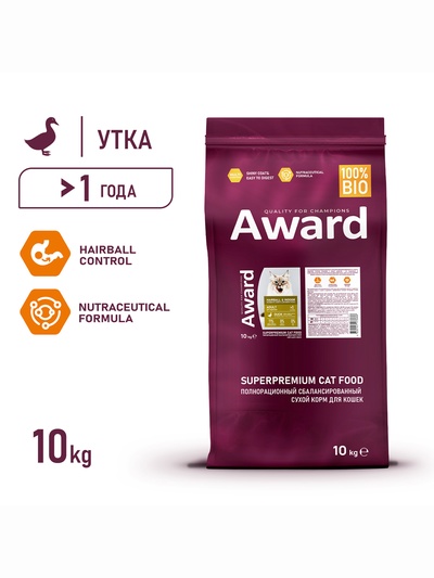 Сухой корм AWARD Hairball & Indoor для взрослых кошек, утка/индейка, с чечевицей10 кг