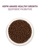 Сухой корм AWARD Healthy growth для кот.от 1 месяца, бер/корм-их кошек с инд/курица  1,5кг - Фото 6