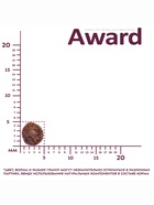 Сухой корм AWARD Healthy growth для кот.от 1 месяца, бер/корм-их кошек с инд/курица 10кг - Фото 4