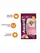 Сухой корм AWARD Healthy growth для кот.от 1 месяца, бер/корм-их кошек с инд/курица 400г - Фото 3