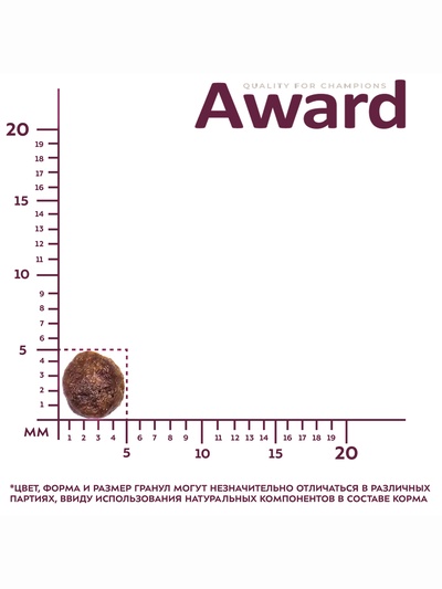 Сухой корм AWARD Healthy growth для кот.от 1 месяца, бер/корм-их кошек с инд/курица 400 г