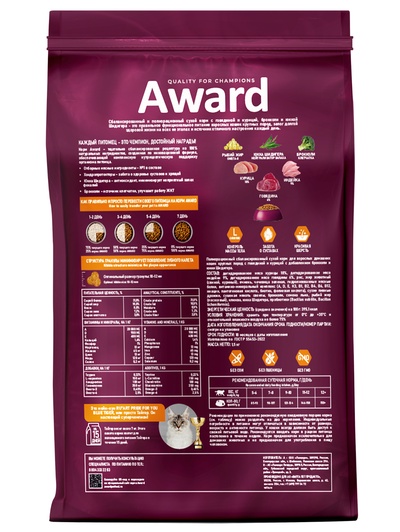 Сухой корм AWARD Indoor Big cats для взрослых домашних кошек крупных пород, говядина, курица, 1.5 кг