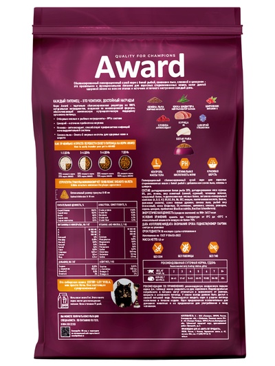 Сухой корм AWARD Sterilized для взрослых стерилизованных кошек с белой рыбой (лён, клюква, цикорий) 1.5 кг