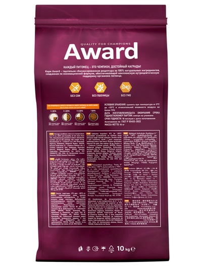 Сухой корм AWARD Sterilized для взрослых стерилизованных кошек с белой рыбой (лён, клюква, цикорий) 10 кг