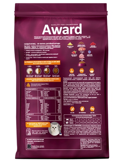 Сухой корм AWARD Sterilized для вз-х стерил. кошек с инд/кур. (клюква и цикорий) 1.5 кг