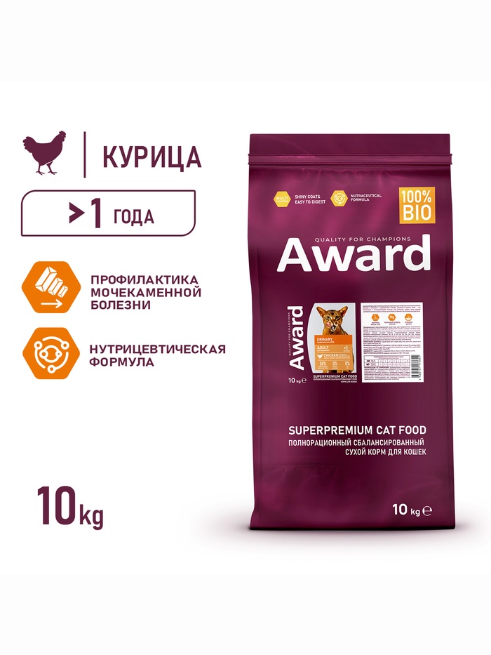 Сухой корм AWARD Urinary для вз-х кошек для проф. Моч. болезни с кур/ клюква/цикорий 10 кг - Фото 1
