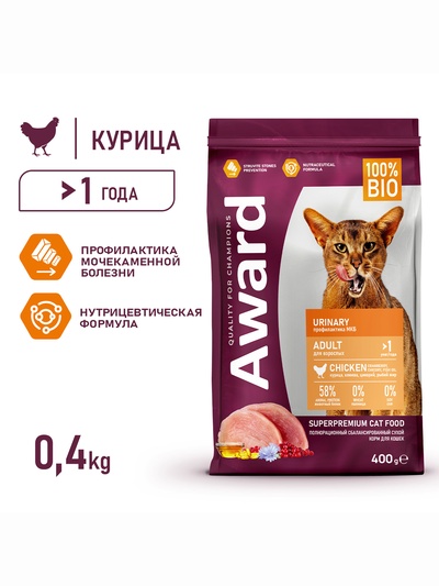 Сухой корм AWARD Urinary для взрослых кошек, профилактика мочекаменной болезни, курица/клюква/цикорий 400 г