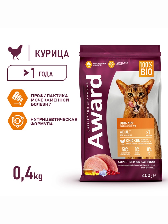 Сухой корм AWARD Urinary длявз-х кошек для проф. Моч. болезни с кур/ клюква/цикорий 400г