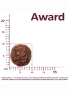 Сухой корм AWARD Urinary для взрослых кошек, профилактика мочекаменной болезни, курица/клюква/цикорий 400 г - Фото 4