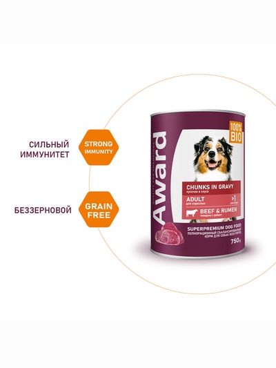 Влажный корм AWARD для взрослых собак кусочки с говядиной и рубец в соусе 750 г