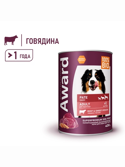 Влажный корм AWARD для взрослых собак паштет из говядины с бататом 400г