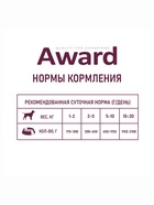 Влажный корм AWARD для взрослых собак паштет из говядины с бататом 400г - Фото 4