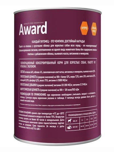 Влажный корм AWARD для взрослых собак паштет из ягненка с яблоком 400 г