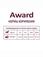 Влажный корм AWARD для взрослых собак паштет из ягненка с яблоком 400г - Фото 5