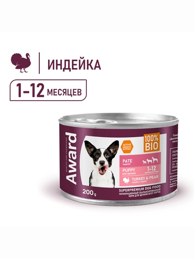 Влажный корм AWARD для щенков от 1 месяца паштет из индейки с грушей 200 г