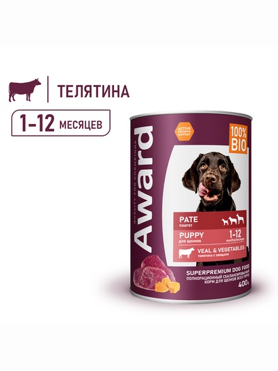 Влажный корм AWARD для щенков от 1 месяца паштет из телятины с овощами 400 г