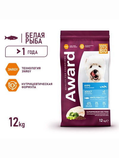 Сухой корм AWARD HYPO для взрослых собак всех пород, белая рыба/брокколи/сельдерей/лен 12 кг