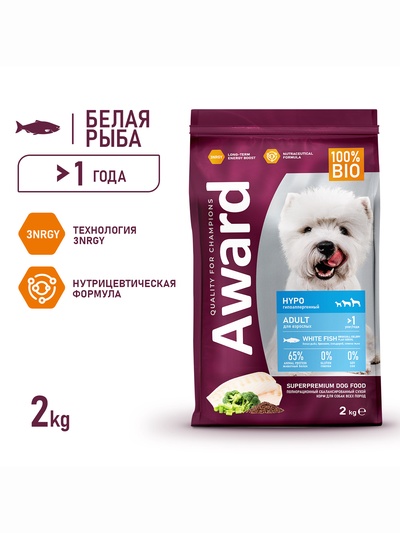 Сухой корм AWARD HYPO для вз-х собак всех пород бел. Рыба/брокколи/сельдерей/лен 2 кг