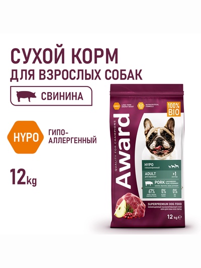 Сухой корм AWARD HYPO для вз-х собак всех пород свинина/брусника/груша и розмарин 12 кг