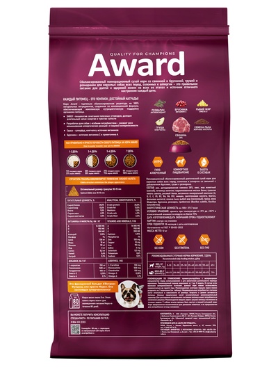 Сухой корм AWARD HYPO для вз-х собак всех пород свинина/брусника/груша и розмарин 12 кг