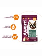 Сухой корм AWARD HYPO для вз-х собак всех пород свинина/брусника/груша и розмарин 2 кг - Фото 3
