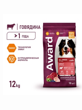 Сухой корм AWARD для вз-х собак всех пород с гов/кур. / брокколи и черника 12кг
