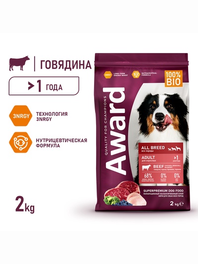 Сухой корм AWARD для вз-х собак всех пород с гов/кур. / брокколи и черника 2 кг