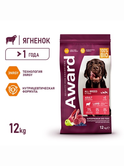 Сухой корм AWARD для взрослых собак всех пород, ягнёнок/индейка/яблоко/черника 12 кг