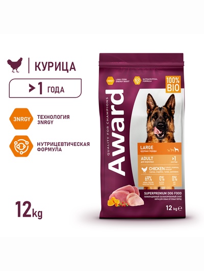 Сухой корм AWARD для вз-х собак крупных пород с кур/инд/тыква и шиповник 12 кг