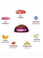 Сухой корм AWARD для вз-х собак крупных пород с кур/инд/тыква и шиповник 12кг - Фото 6