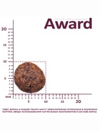 Сухой корм AWARD для взрослых собак мелких и миниатюрных пород с ягнёнком/индейкой/брокколи и брусникой 10 кг - Фото 3