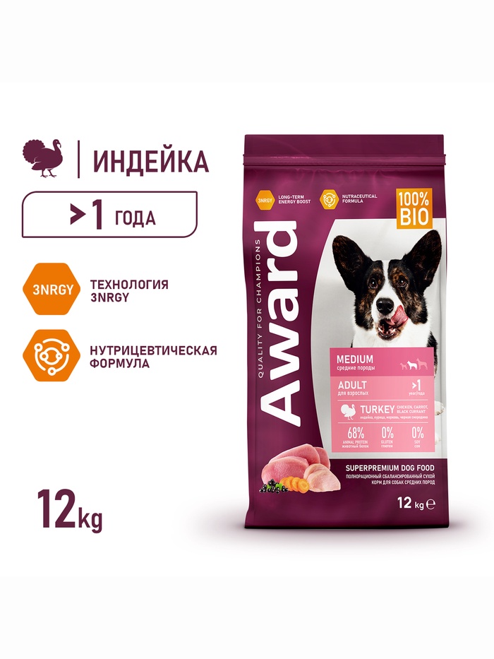 Сухой корм AWARD для вз-х собак средних пород с инд/кур/ морковь и черная смородина 12 кг - Фото 1