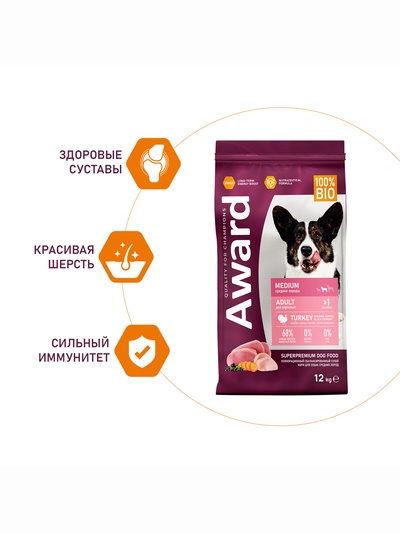 Сухой корм AWARD для вз-х собак средних пород с инд/кур/ морковь и черная смородина 12 кг