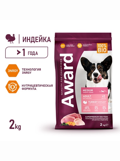 Сухой корм AWARD для вз-х собак средних пород с инд/кур/ морковь и черная смородина 2 кг