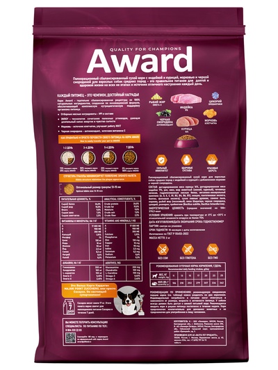 Сухой корм AWARD для вз-х собак средних пород с инд/кур/ морковь и черная смородина 2 кг