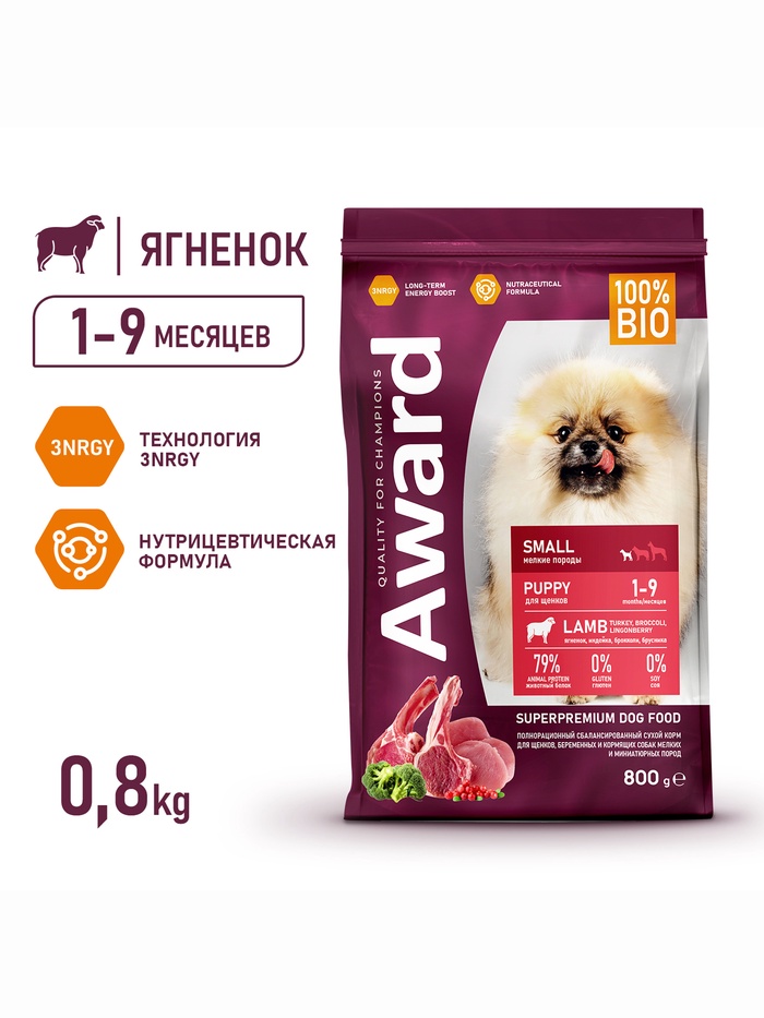 Сухой корм AWARD для щен. от 1 мес, бер-х и кор-х сук мел. и мин. пород с ягн/инд/брок 800 г - Фото 1