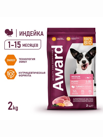 Сухой корм AWARD для щен. от 1 мес, бер-х и кор-х сук ср. пород с инд/кур/морковь 2 кг