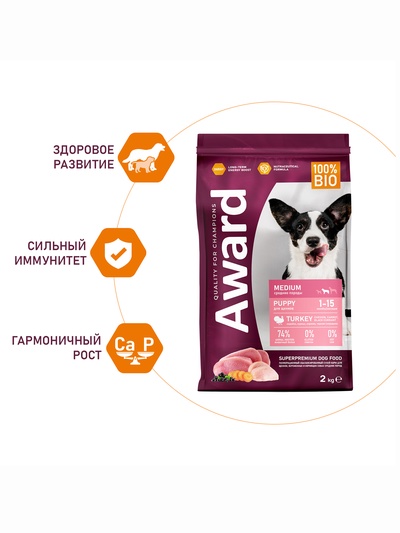 Сухой корм AWARD для щен. от 1 мес, бер-х и кор-х сук ср. пород с инд/кур/морковь 2 кг